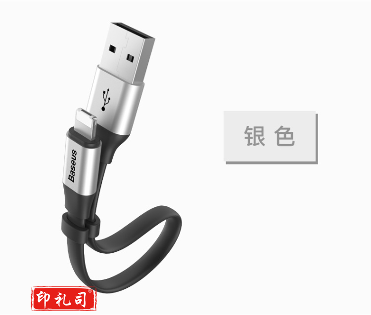 倍思 苹果安卓二合一数据线 适用安卓苹果iphoneX/8/7/6s/Plus/iPad/oppo/vivo电源充电器线 0.23米银CALMBJ-01 