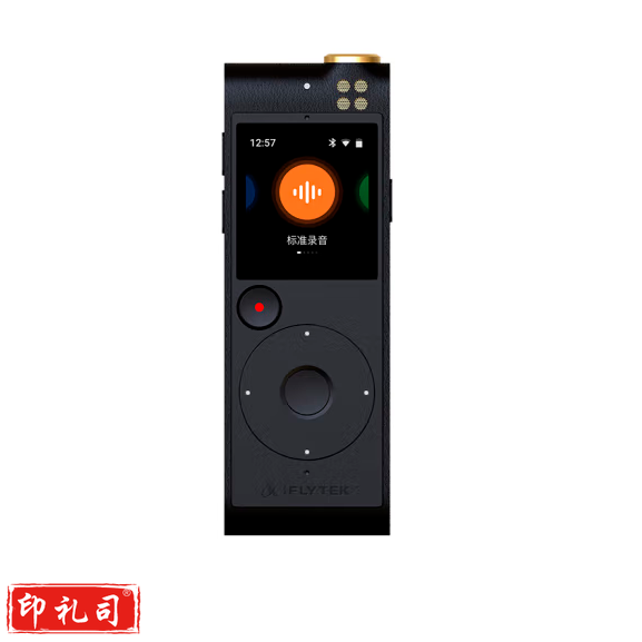 科大讯飞智能录音笔SR201 免费转写   触摸屏融合按键操作 专业降噪 32G+云储存 星空灰 