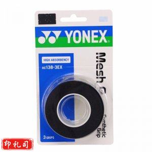 尤尼克斯 AC-138-3EX-007 羽毛球拍手胶网羽通用网格防滑吸汗带黑色三条装
