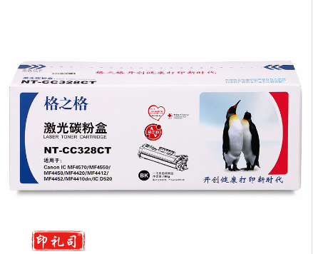 格之格 NT-CC328CT 硒鼓
