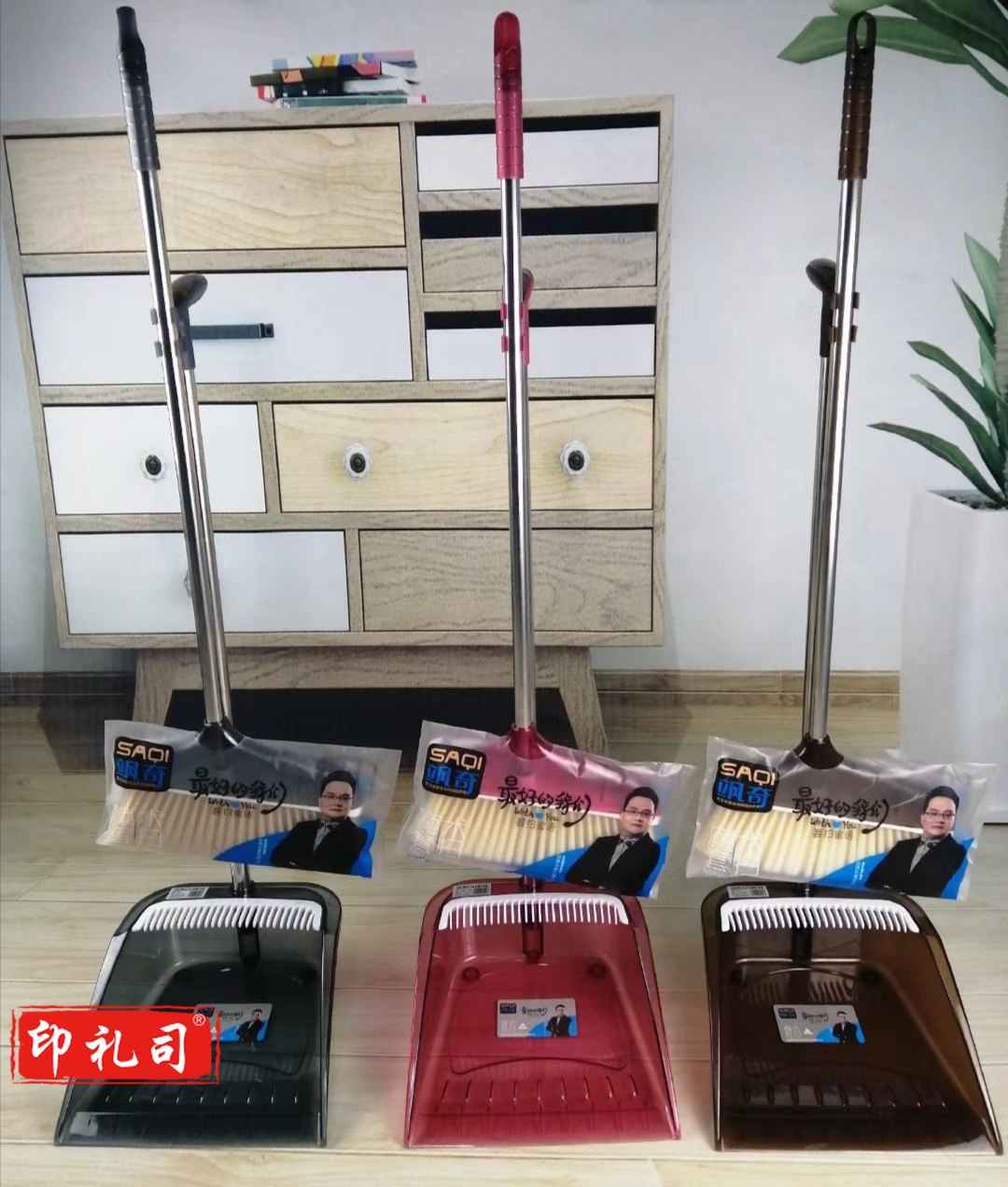 飒奇S-005透明扫把套装