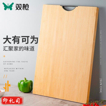 双枪（Suncha）竹砧板 切菜板面板大号刀板擀面板饺子板 (76cm*51cm*1.8cm)