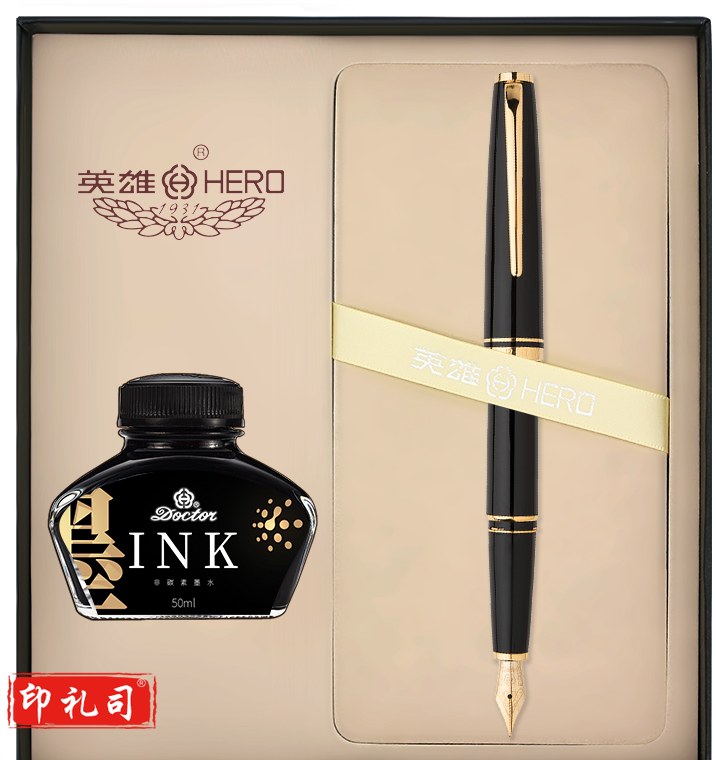 英雄（HERO）钢笔 981黑色金夹铱金钢笔墨水 套装