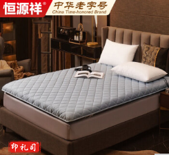 恒源祥家纺床褥子 加厚床垫1.8m榻榻米双人被褥垫子保护套软垫180*200cm