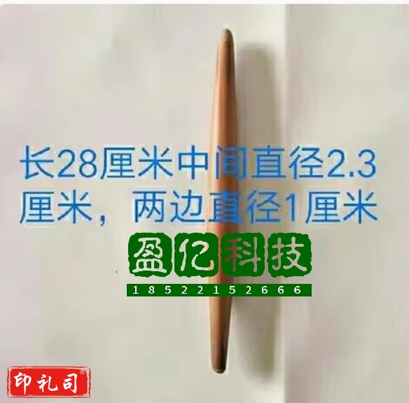 实木大肚子面杖中间粗两头细杖41204092755