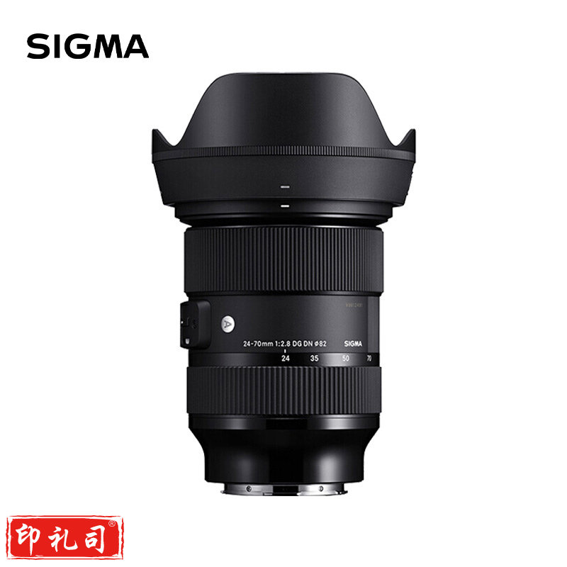适马 Art 24-70mm F2.8 DG DN 全画幅微单 恒定大光圈标准变焦镜头(索尼口)