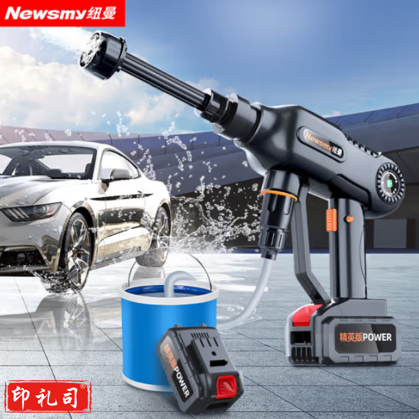 纽曼（Newmine）S550高压无线洗车机家用高压水枪 无线锂电洗车水枪S550精英版