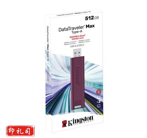 金士顿(Kingston)512GB USB3.2 Type-A 超极速固态U盘 DTMAXA 读速高达1000MB/s 写速900MB/s
