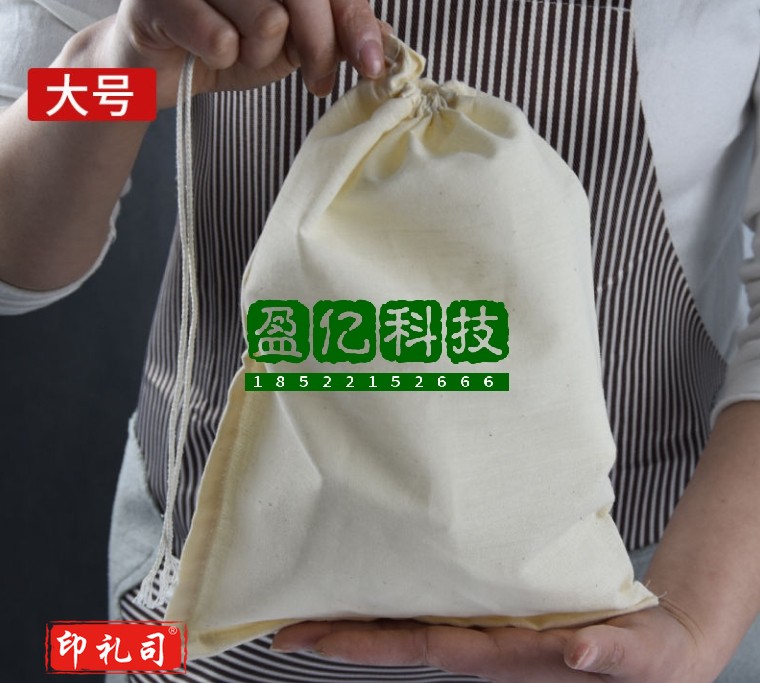 纯棉纱布袋中药布袋煎药过滤葡萄酒煲汤隔渣袋料包袋卤料袋 纯棉袋大号30*46【3个装】