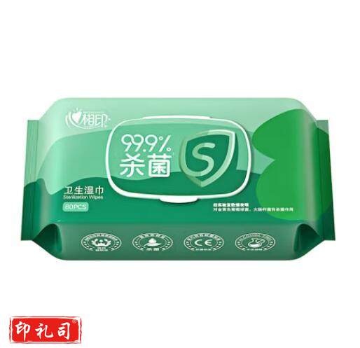 心相印 XCA080 心相印杀菌卫生湿巾纸成人湿巾 清洁独立包装一次性抽取式湿巾纸原杀菌 80片/包