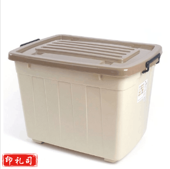 禧天龙 6083 整理箱 收纳箱