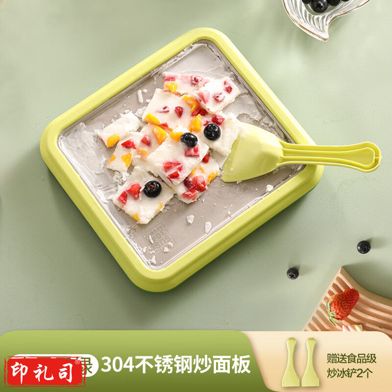 荣事达（Royalstar）炒酸奶机 炒冰机 CBJ06S绿色 