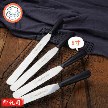 风和日丽 抹刀不锈钢蛋糕刀奶油裱花抹平刀烘焙小刮刀 脱模刀 带挂孔8寸MY51118