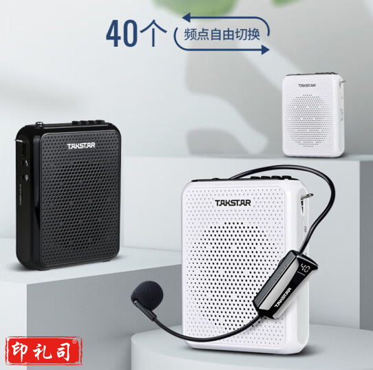 得胜(TAKSTAR)E300W 无线小蜜蜂扩音器教师专用大功率喇叭导游蓝牙小音箱FM收音机TJRRSFYJD2023022016433710