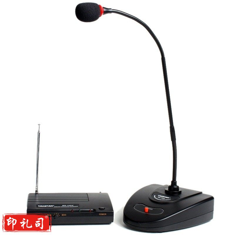 得胜（TAKSTAR）MS-168W无线台式会议话筒 鹅颈麦克风 司会议专用无线桌面话筒典雅黑