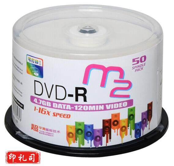 麦克赛尔（maxell）DVD-R光盘 刻录光盘 光碟 空白光盘 可打印光盘 A级M2系列16速4.7GB 桶装50片
