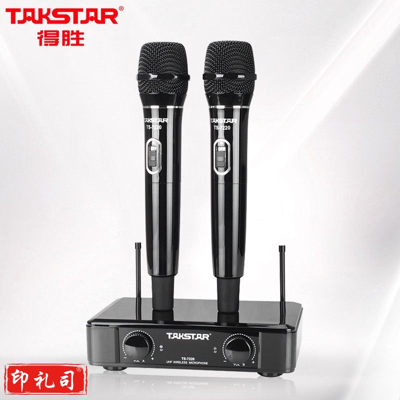得胜( TAKSTAR) TS-7220 U段无线话筒麦克风一拖二 家庭KTV会议舞台演出家用K歌一拖二麦克风 黑色 yykj-230424155327 