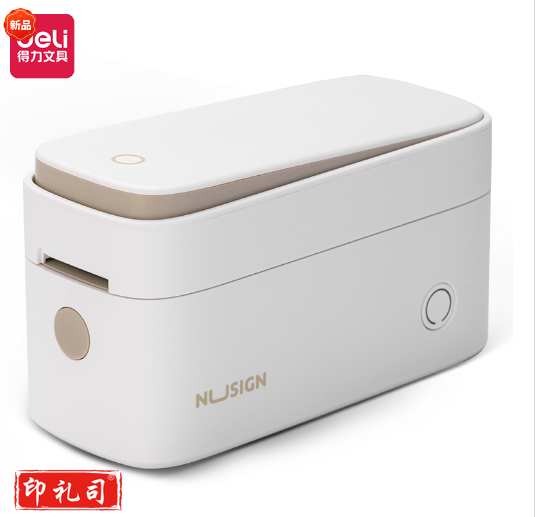 纽赛Q2手持半寸标签机标签打印机(白)可选配QH01标签纸