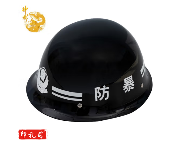 神龙 【有检测报告】防暴头盔 保安头盔安保器材防护头盔勤务防暴盔 物业学校保安室执勤巡逻队