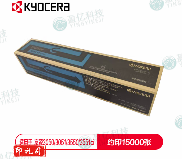 京瓷（kyocera）TK-8308C 原装墨粉碳粉 蓝色（适用机型 3050ci）