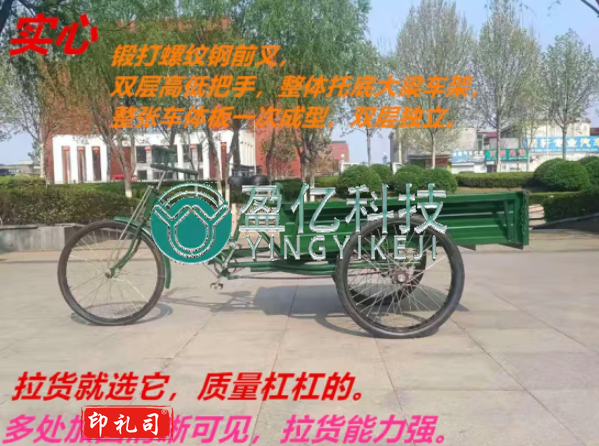 新款加长加厚人力脚蹬三轮车拉货载货老人脚踩脚踏大型三轮摆摊 26*1.8米加粗款车胎 加厚加重型