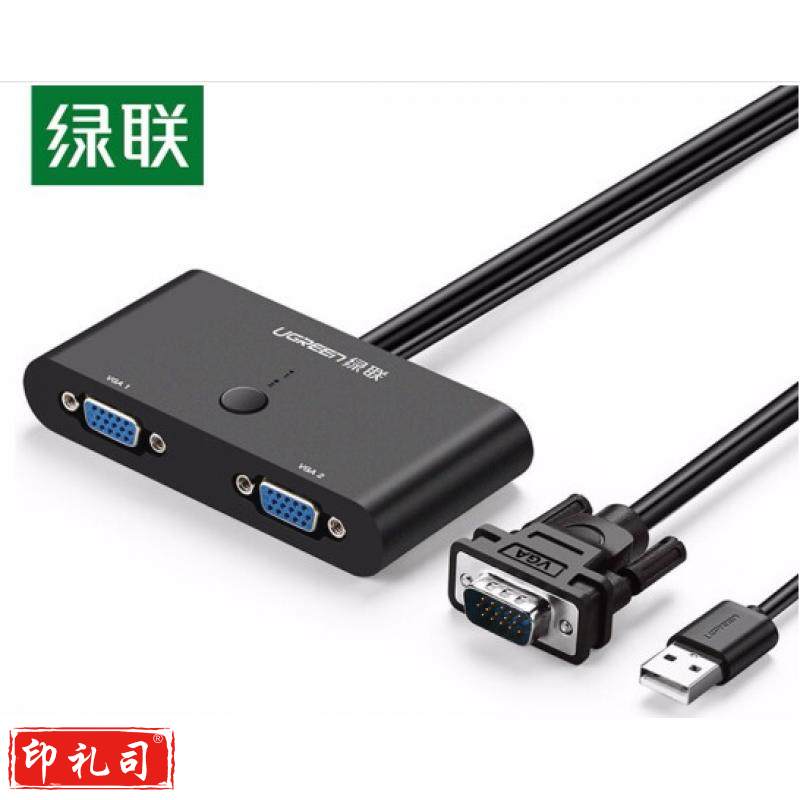 绿联VGA切换器2进1出，KVM电脑视频机顶盒二进一出VGA口共享显示器屏幕转换器 黑色30711 1米