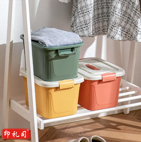 星优 桌面收纳箱小号4L  X-8628