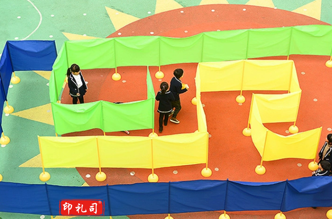 幼儿园感统训练器材多彩百变迷宫儿童户外玩具游戏道具趣味运动会   yykj-230529091746