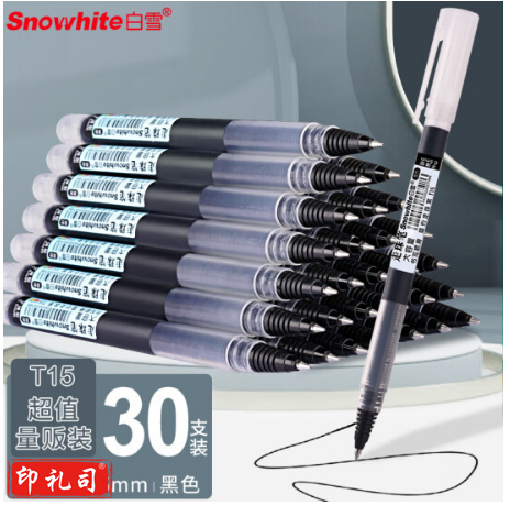 白雪(snowhite)直液笔速干笔签字笔 0.5mm直液式中性笔 学生水笔走珠笔 黑色 30支/盒 T15  一盒价