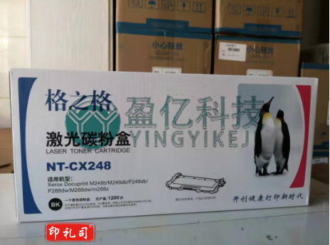 格之格 NT-CX248黑色粉盒