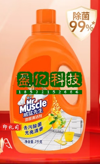 威猛先生(Mr Muscle) 地板清洁剂 2kg 柠檬香 地板砖清洁剂 瓷砖除菌除垢 浓缩配方