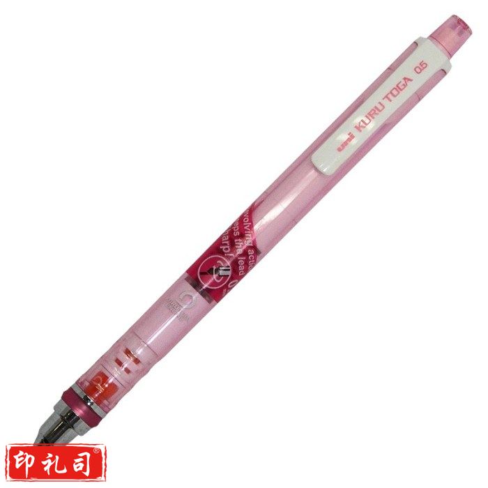 三菱学生自动铅笔M5-450T铅芯自动旋转活动铅笔0.5mm透明粉红