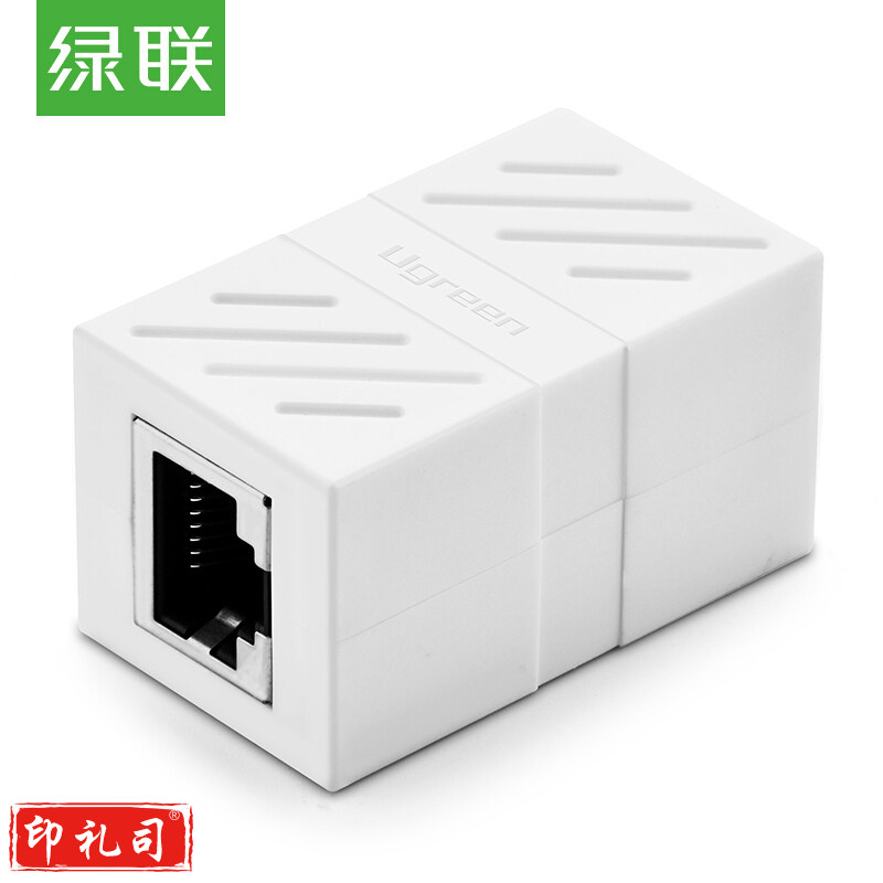 绿联 20311 RJ45网线连接器 网线直通头(计价单位：个）