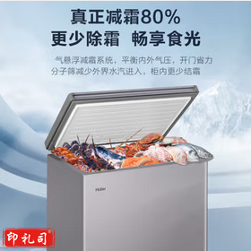 海尔（Haier）冰柜家用冷柜除霜一级省电超低温冷藏冷冻切换柜200升大容量BC/BD-200GHEPC