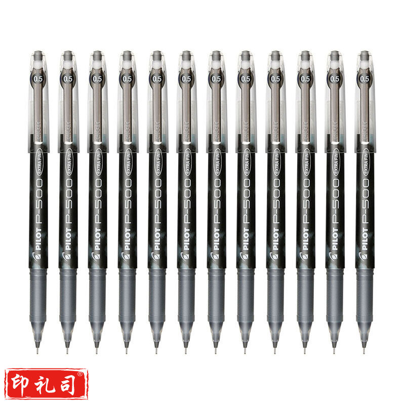 百乐0.5 啫喱笔 BL-P50-B 黑色