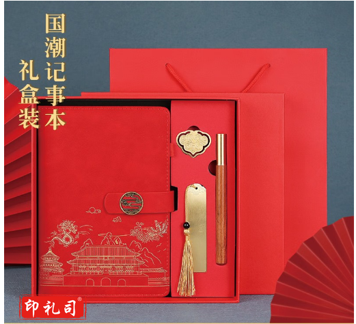 国为（COUVEZI） 可定制国潮故宫高颜值笔记本本子精美礼品套装记事本a5文具礼盒刻字商务伴手礼 【书签木笔】龙凤红