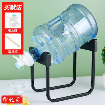 拜杰桶装水支架 支架水桶带水嘴开关龙头 黑色款