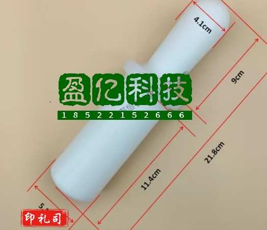 绞肉机倒料棒 空心