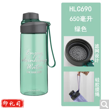 乐扣乐扣 LOCK&LOCK HLC690 塑料户外便携大容量运动水杯 提绳带茶隔杯子 绿色650ml