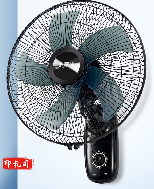 华生（Wahson）壁扇/电风扇/壁挂式风扇/大风量低音宿舍餐厅家用电扇FB-35II(FB40-1205)   yykj-230518152845