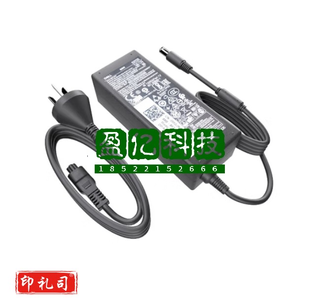 戴尔(DELL) 原装电源适配器 笔记本充电器5370成就 三代小口65W 65W(19.5V 3.34A)4.5mm小口 Inspiron 14-7460