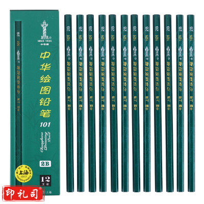 中华2B铅笔 12支/盒