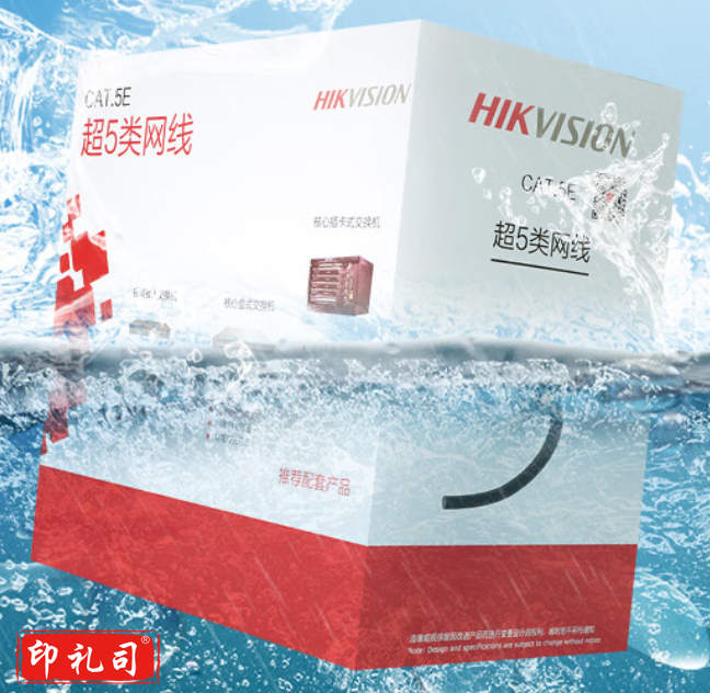 海康威视超五类网线