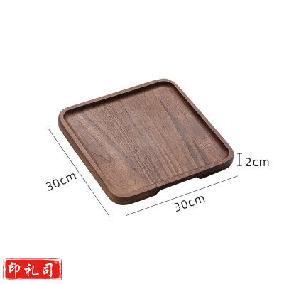 黑胡桃木托盘 正方形