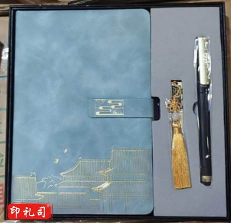 笔记本礼盒套装（笔记本+U盘+签字笔）（套）