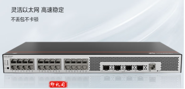 华为 交换机S5735S-L24T4X-QA2
