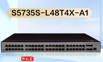 华为 交换机S5735S-L48T4X-A1