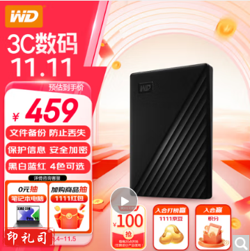 西部数据/WD 1TBUSB3.0 2.5英寸黑 机械硬盘