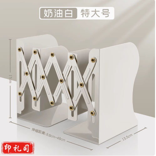 可伸缩书立带笔筒折叠固定书本立架