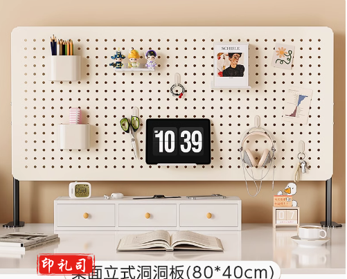 桌面洞洞板置物架免打孔立式学生书桌展示架